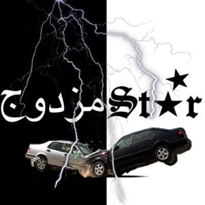 Meet your Posher, Alonso